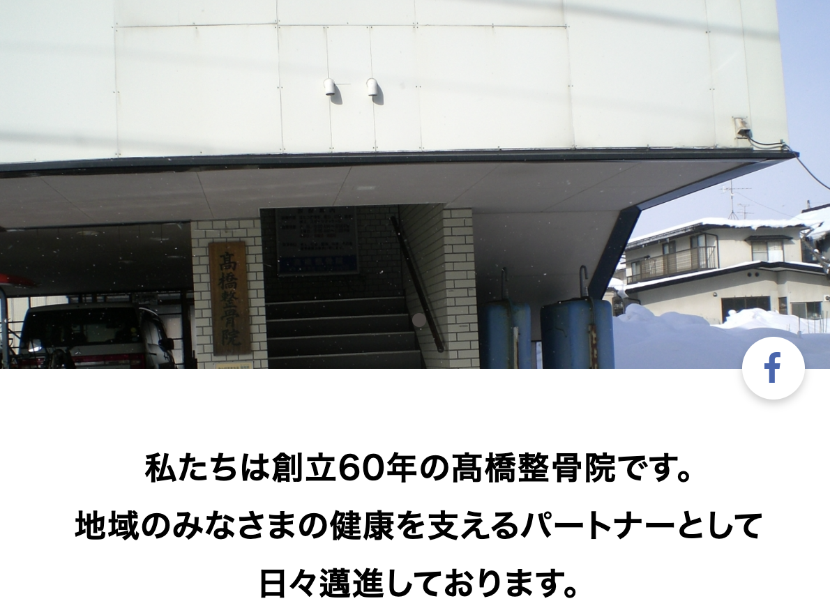 Hospital Image